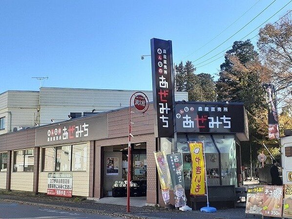 エルディム飯沼の物件外観写真